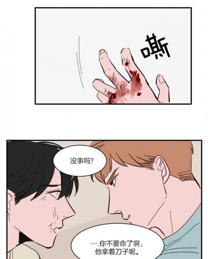 《可疑的食谱》漫画最新章节第48话免费下拉式在线观看章节第【12】张图片