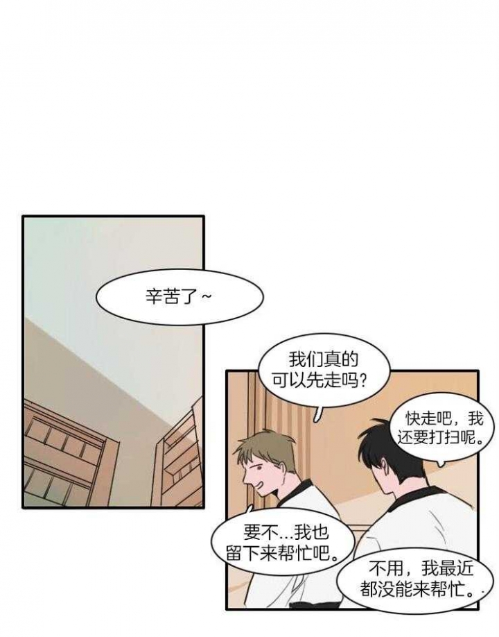 《可疑的食谱》漫画最新章节第24话免费下拉式在线观看章节第【6】张图片