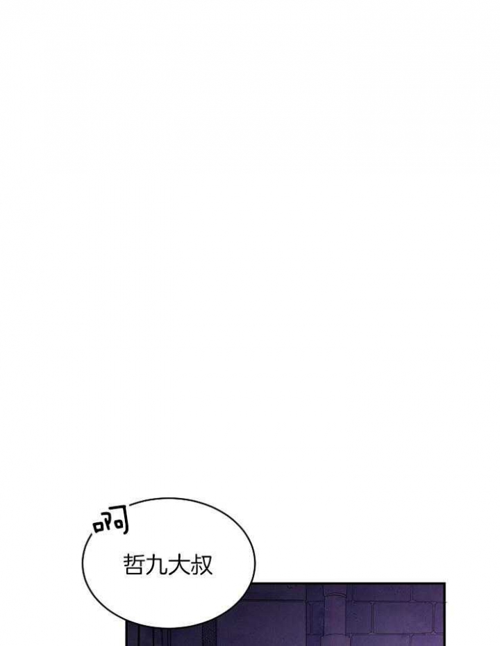 《掌心之花》漫画最新章节第28话免费下拉式在线观看章节第【4】张图片