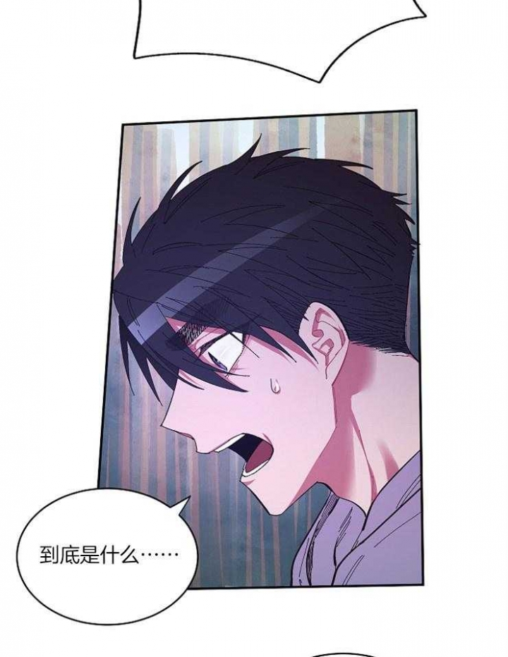 《掌心之花》漫画最新章节第29话免费下拉式在线观看章节第【21】张图片