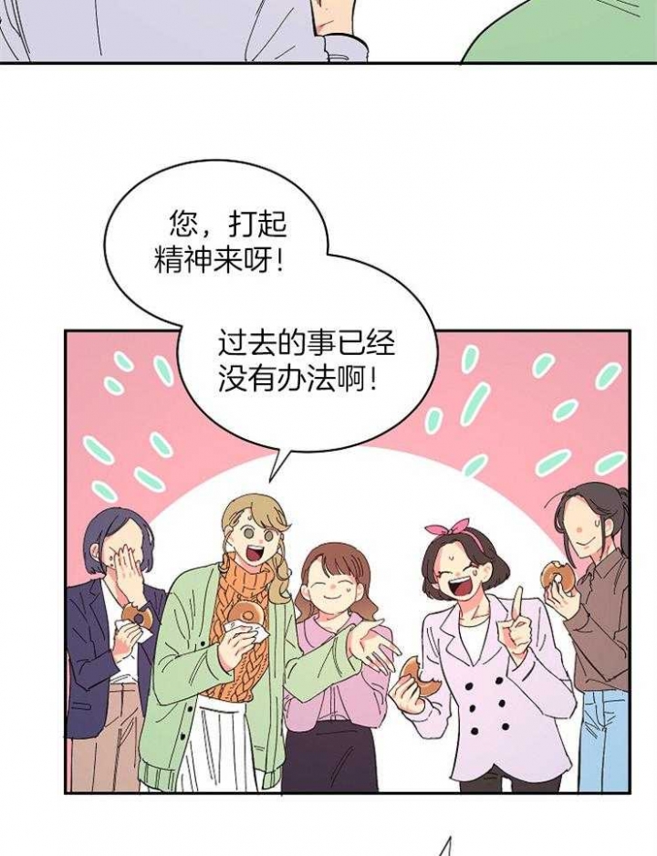 《掌心之花》漫画最新章节第27话免费下拉式在线观看章节第【7】张图片