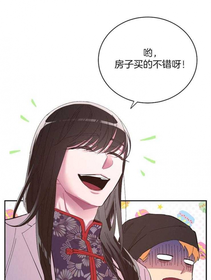 《掌心之花》漫画最新章节第36话免费下拉式在线观看章节第【4】张图片