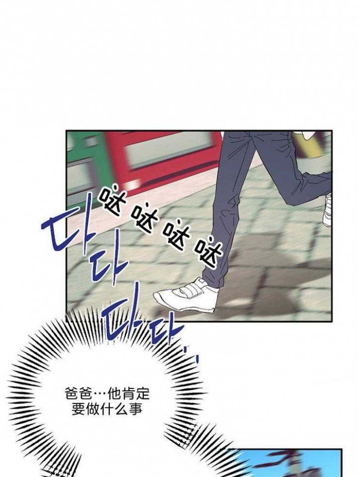 《掌心之花》漫画最新章节第45话免费下拉式在线观看章节第【1】张图片