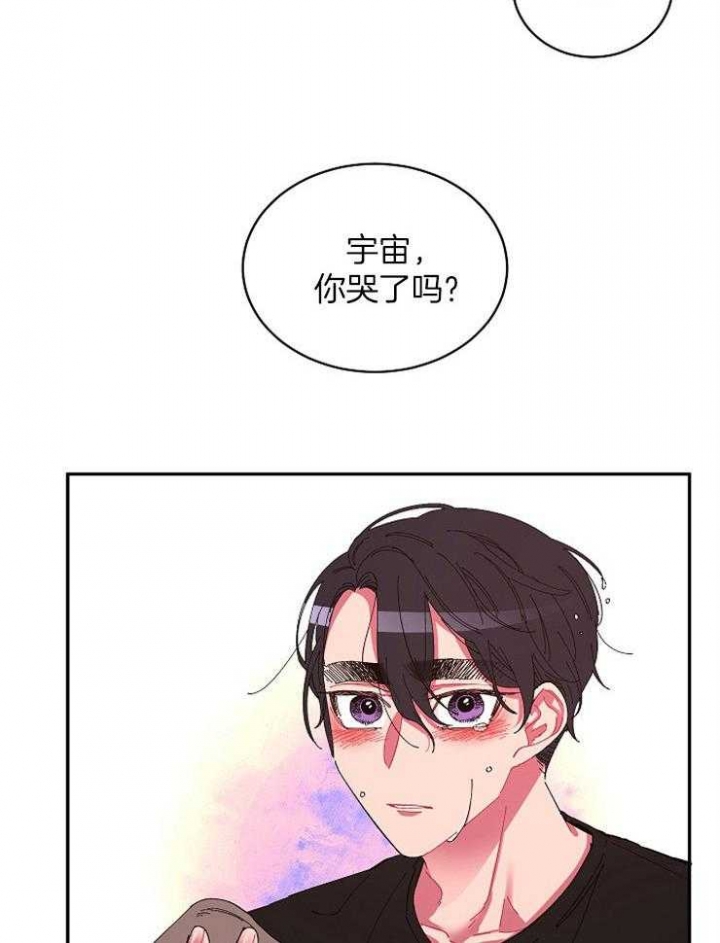 《掌心之花》漫画最新章节第26话免费下拉式在线观看章节第【2】张图片