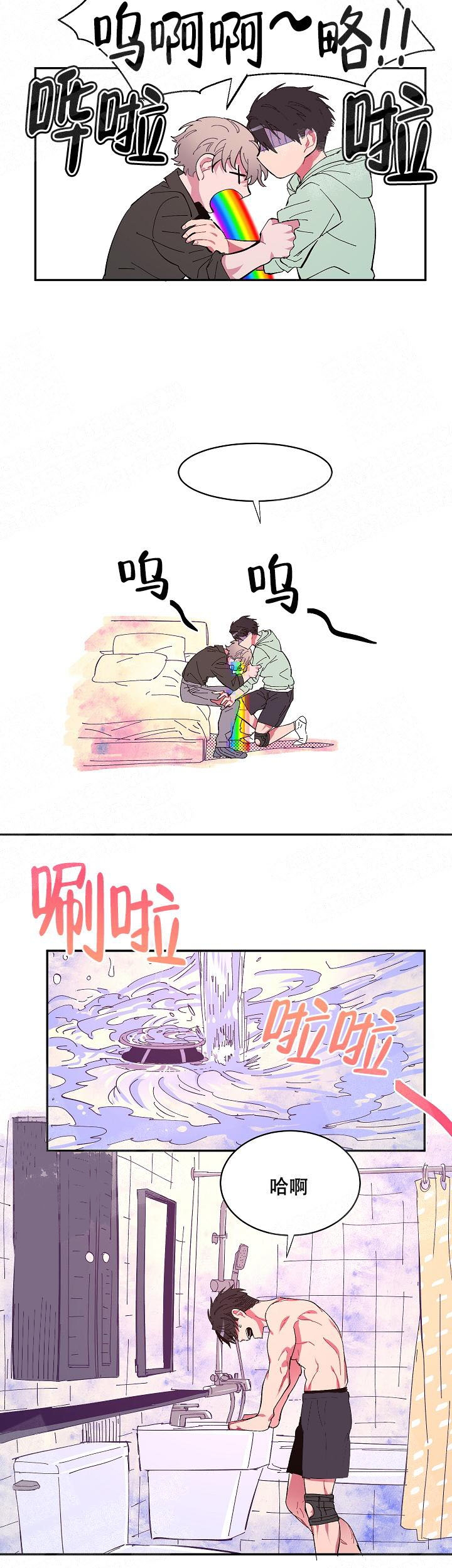 《掌心之花》漫画最新章节第4话免费下拉式在线观看章节第【2】张图片