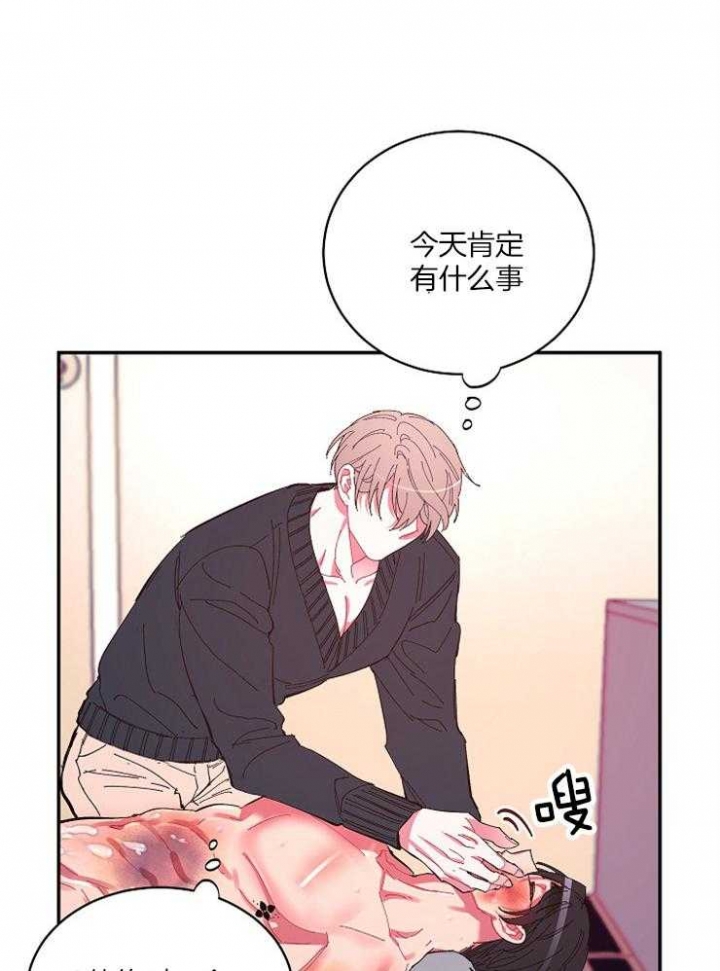 《掌心之花》漫画最新章节第34话免费下拉式在线观看章节第【18】张图片