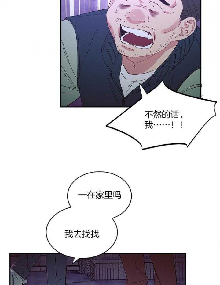 《掌心之花》漫画最新章节第28话免费下拉式在线观看章节第【10】张图片