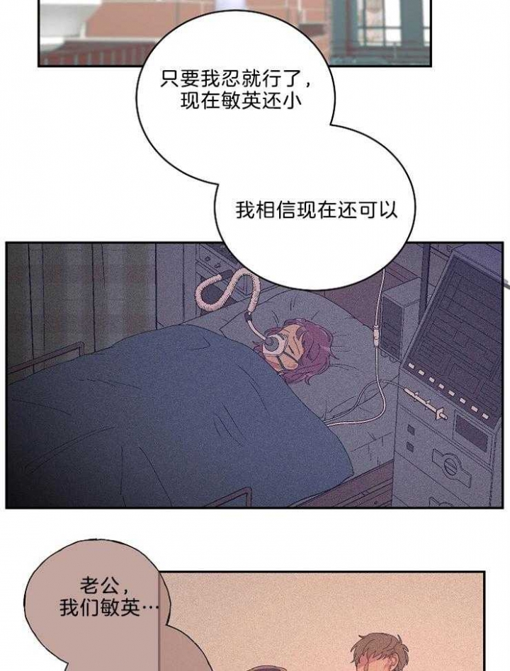 《掌心之花》漫画最新章节第43话免费下拉式在线观看章节第【9】张图片