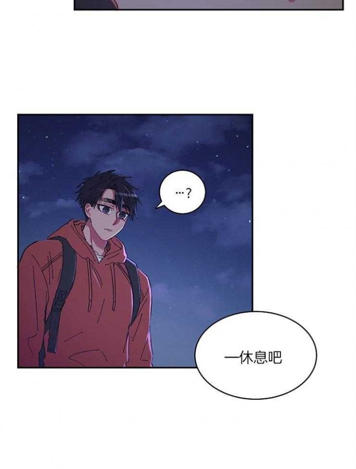 《掌心之花》漫画最新章节第23话免费下拉式在线观看章节第【13】张图片