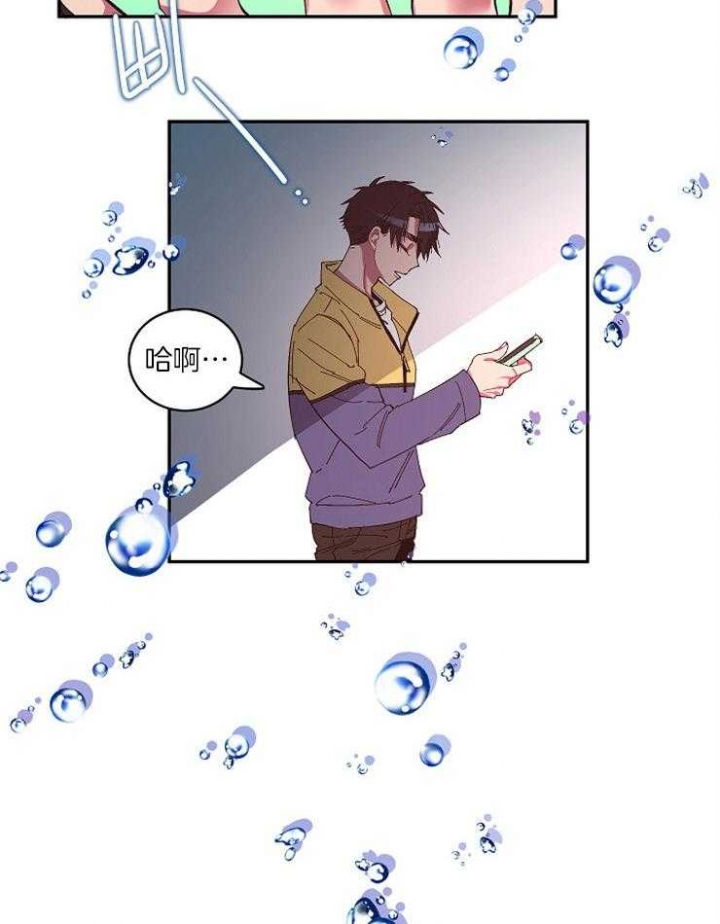 《掌心之花》漫画最新章节第29话免费下拉式在线观看章节第【14】张图片