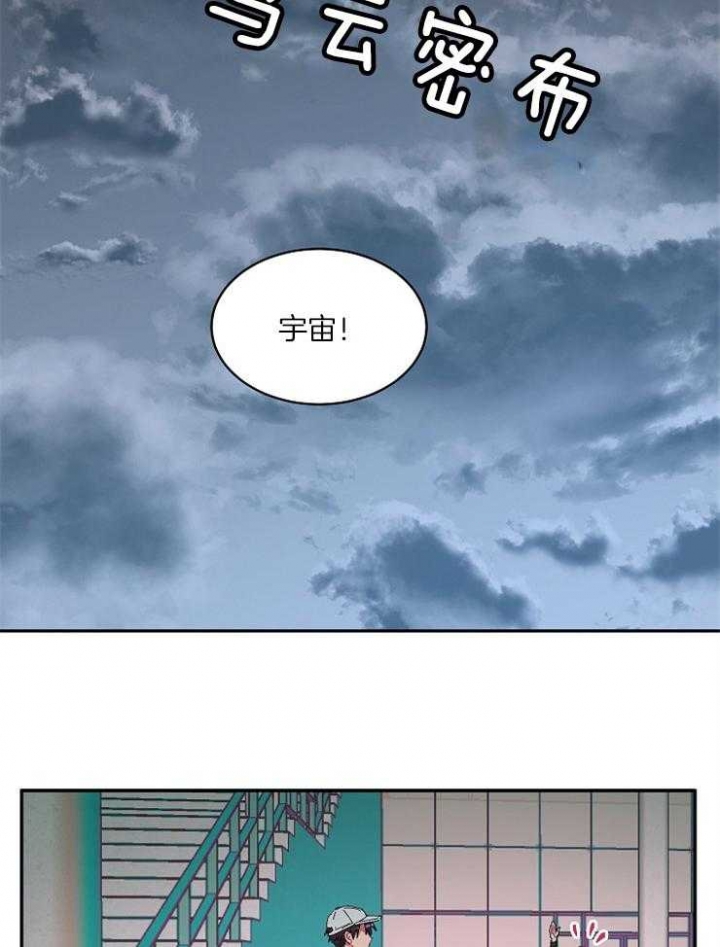 《掌心之花》漫画最新章节第23话免费下拉式在线观看章节第【16】张图片