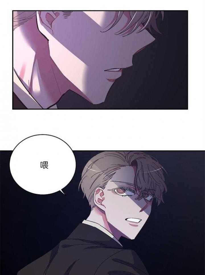 《掌心之花》漫画最新章节第20话免费下拉式在线观看章节第【13】张图片