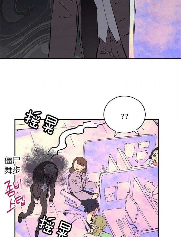 《掌心之花》漫画最新章节第26话免费下拉式在线观看章节第【9】张图片