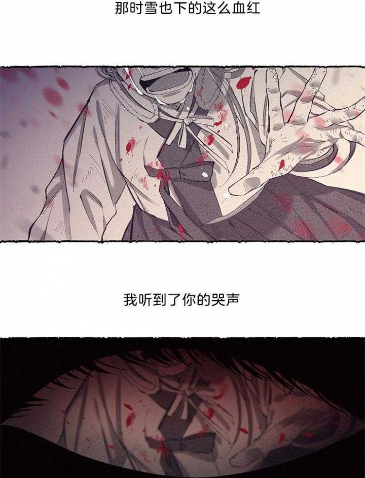 《掌心之花》漫画最新章节第46话免费下拉式在线观看章节第【7】张图片