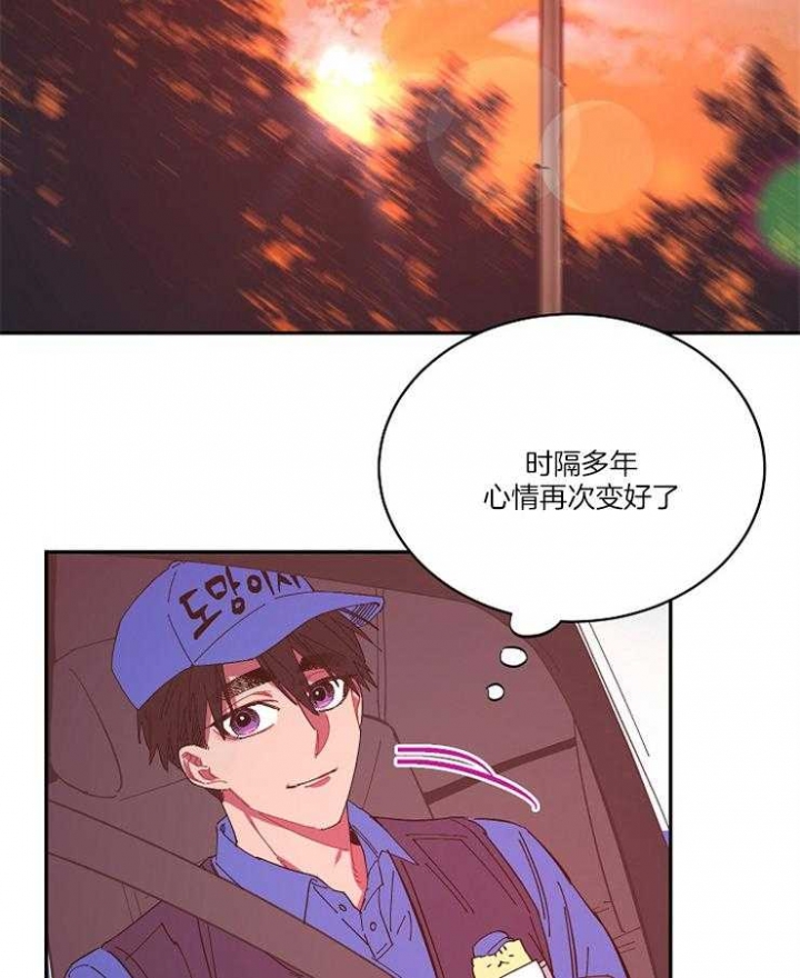 《掌心之花》漫画最新章节第13话免费下拉式在线观看章节第【24】张图片