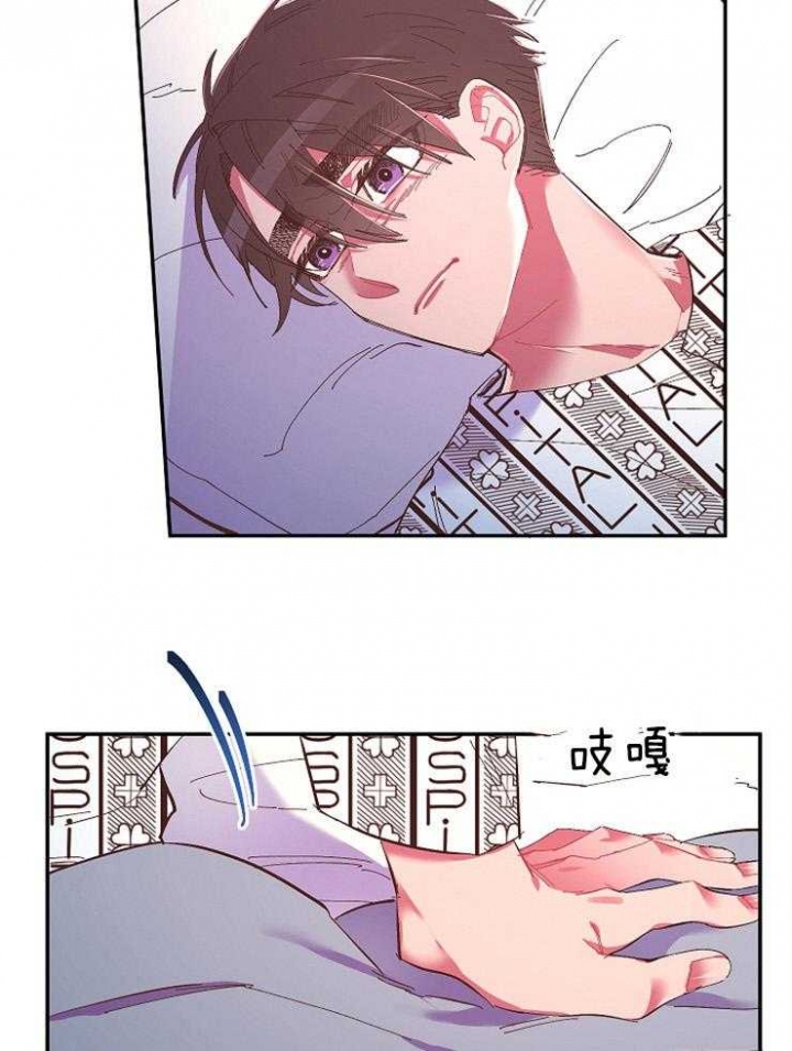 《掌心之花》漫画最新章节第49话免费下拉式在线观看章节第【9】张图片