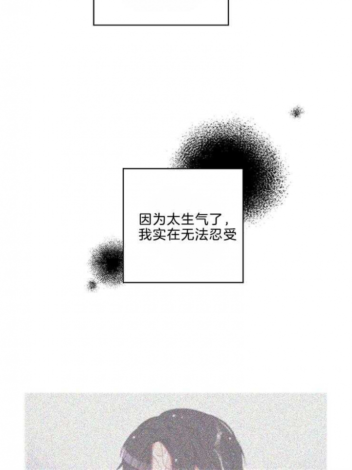 《掌心之花》漫画最新章节第41话免费下拉式在线观看章节第【18】张图片