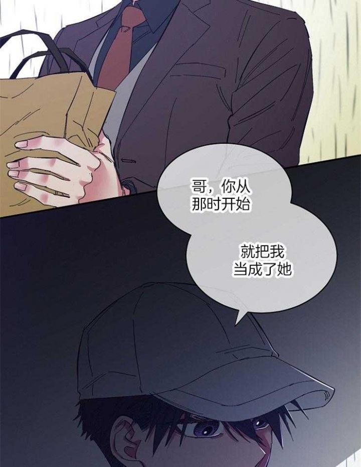 《掌心之花》漫画最新章节第24话免费下拉式在线观看章节第【12】张图片