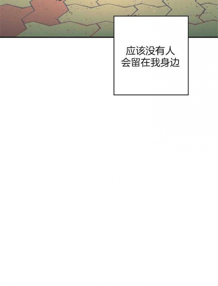 《掌心之花》漫画最新章节第31话免费下拉式在线观看章节第【23】张图片