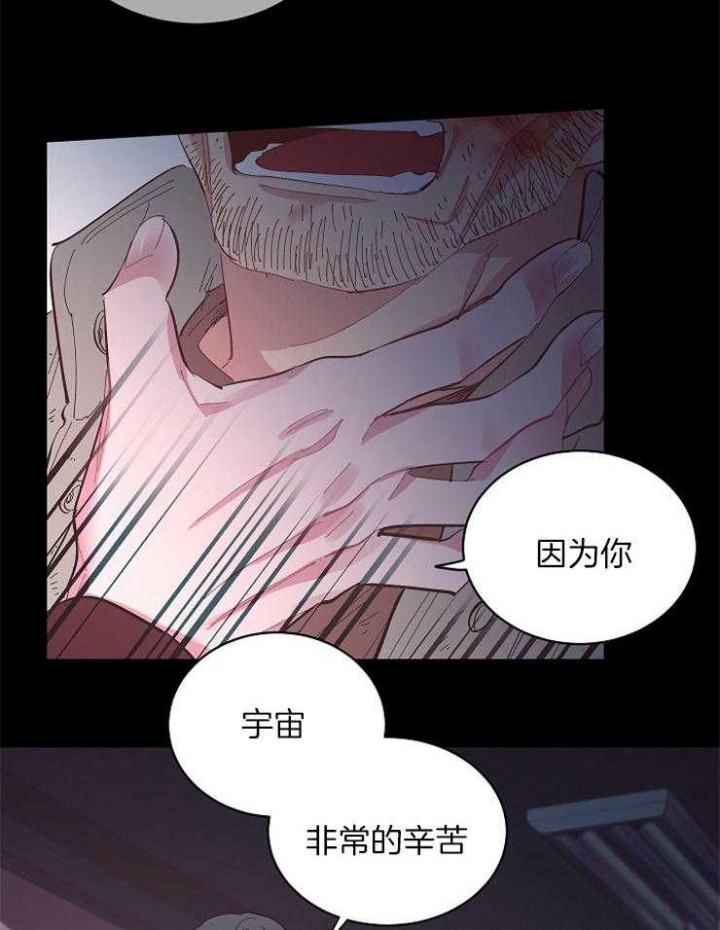 《掌心之花》漫画最新章节第38话免费下拉式在线观看章节第【12】张图片