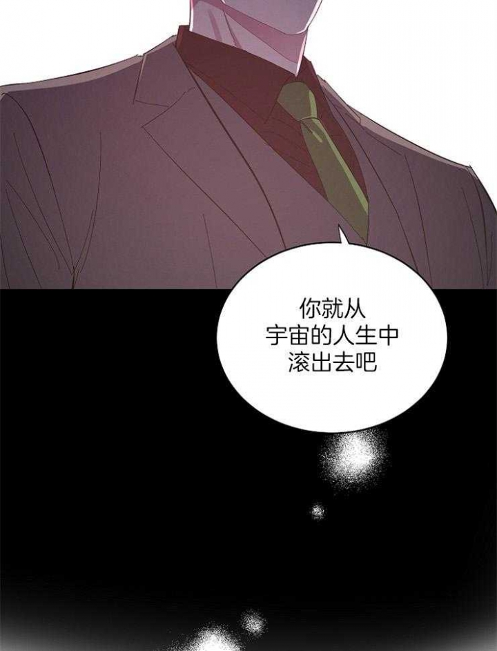 《掌心之花》漫画最新章节第38话免费下拉式在线观看章节第【21】张图片