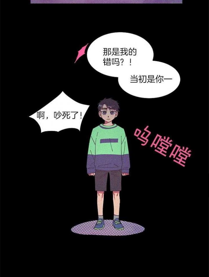 《掌心之花》漫画最新章节第17话免费下拉式在线观看章节第【3】张图片