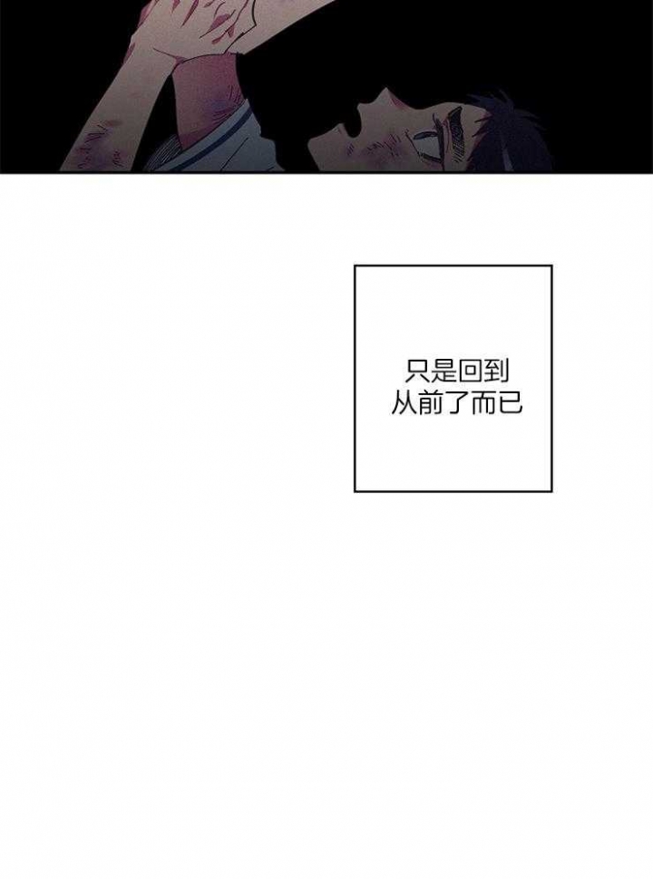 《掌心之花》漫画最新章节第17话免费下拉式在线观看章节第【19】张图片