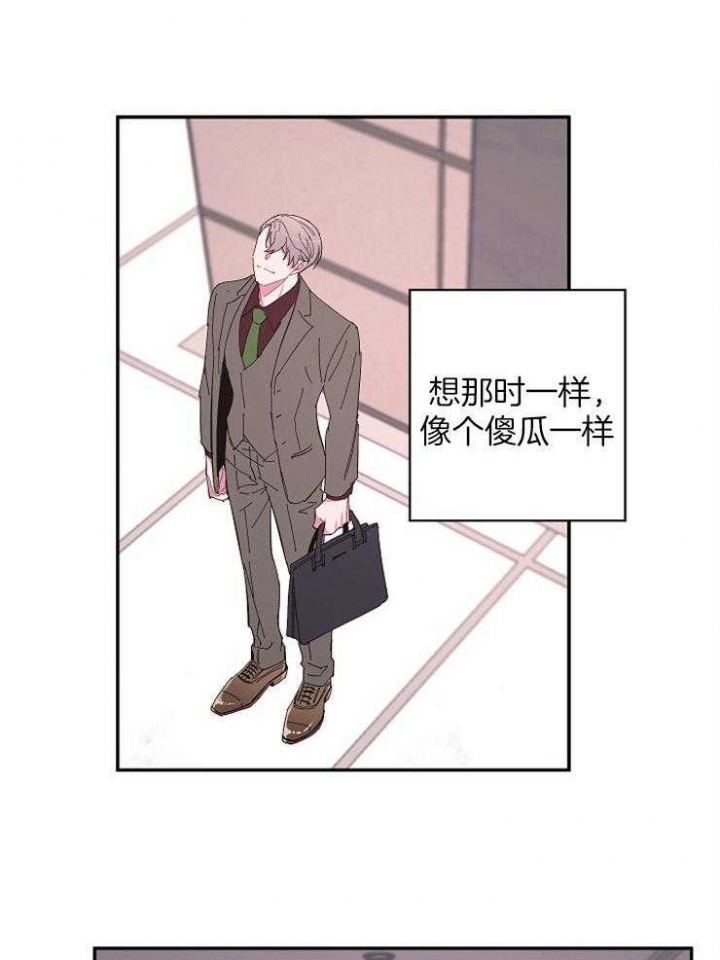 《掌心之花》漫画最新章节第39话免费下拉式在线观看章节第【4】张图片