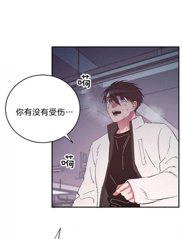 《掌心之花》漫画最新章节第46话免费下拉式在线观看章节第【1】张图片