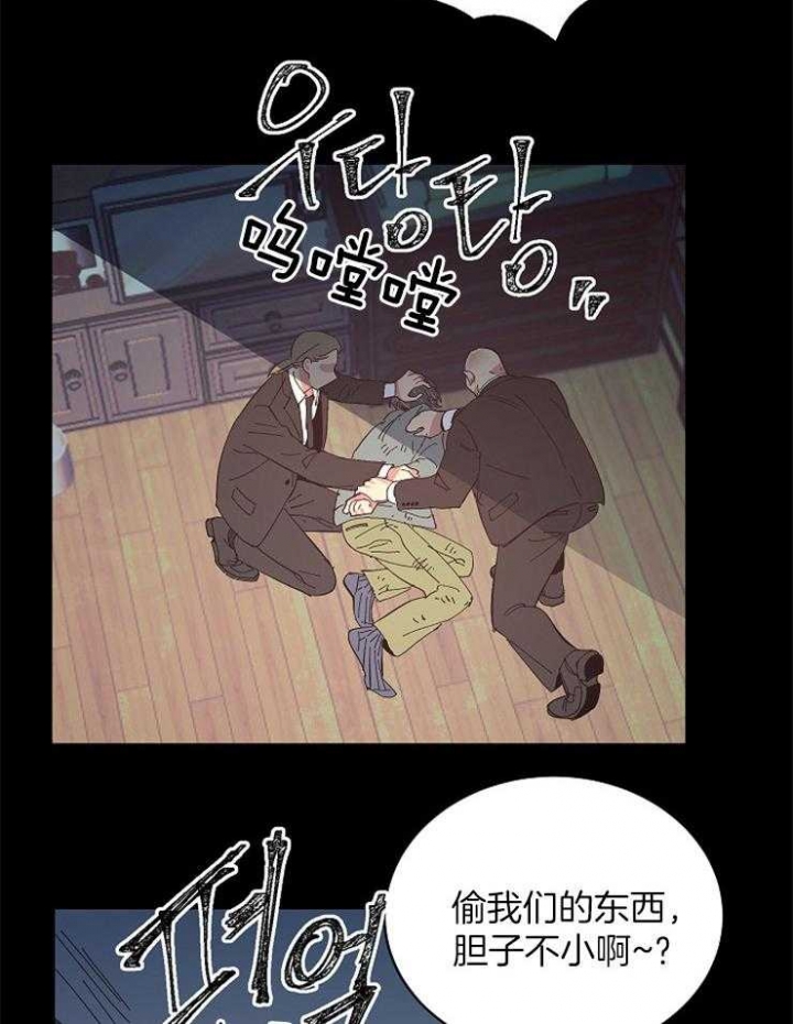 《掌心之花》漫画最新章节第38话免费下拉式在线观看章节第【2】张图片