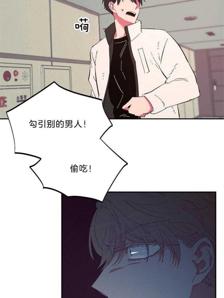 《掌心之花》漫画最新章节第45话免费下拉式在线观看章节第【13】张图片