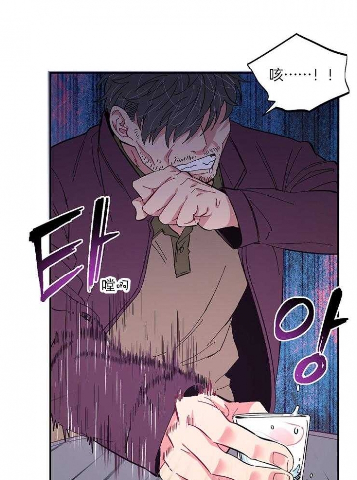 《掌心之花》漫画最新章节第22话免费下拉式在线观看章节第【7】张图片