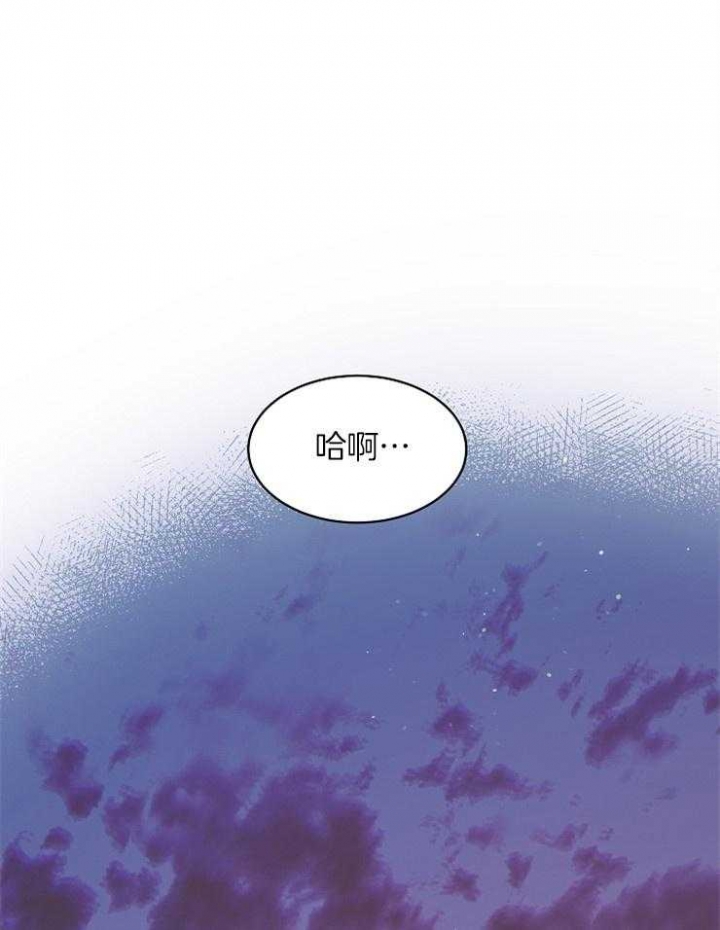 《掌心之花》漫画最新章节第31话免费下拉式在线观看章节第【5】张图片