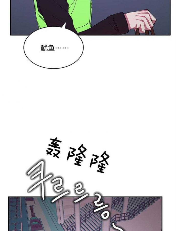 《掌心之花》漫画最新章节第23话免费下拉式在线观看章节第【24】张图片