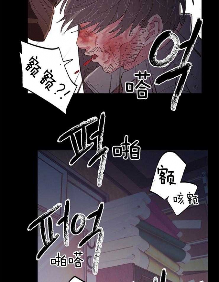 《掌心之花》漫画最新章节第38话免费下拉式在线观看章节第【8】张图片