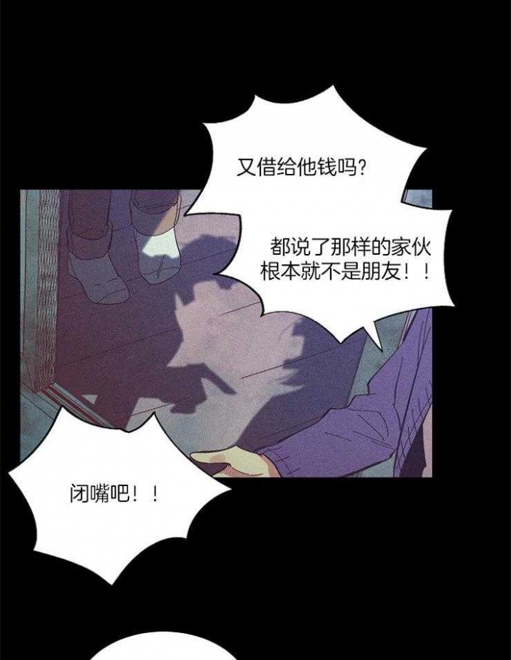 《掌心之花》漫画最新章节第28话免费下拉式在线观看章节第【14】张图片