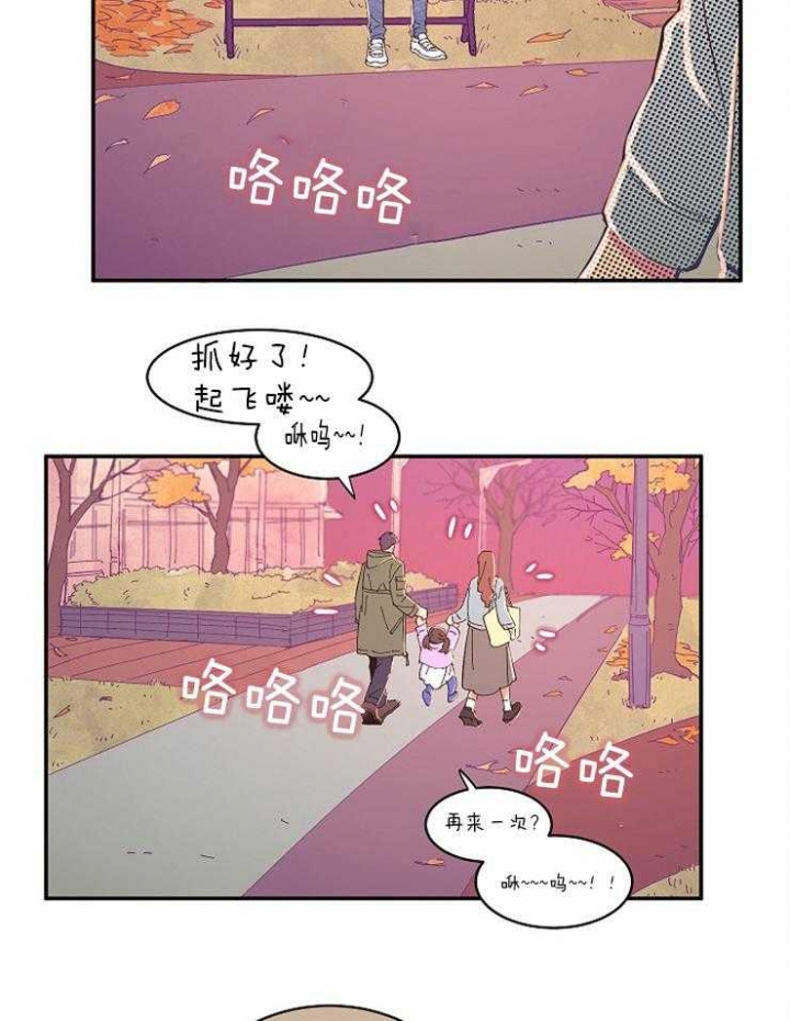 《掌心之花》漫画最新章节第31话免费下拉式在线观看章节第【8】张图片