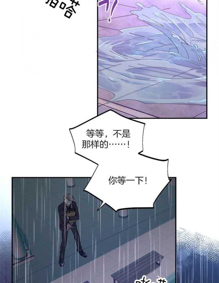 《掌心之花》漫画最新章节第24话免费下拉式在线观看章节第【18】张图片