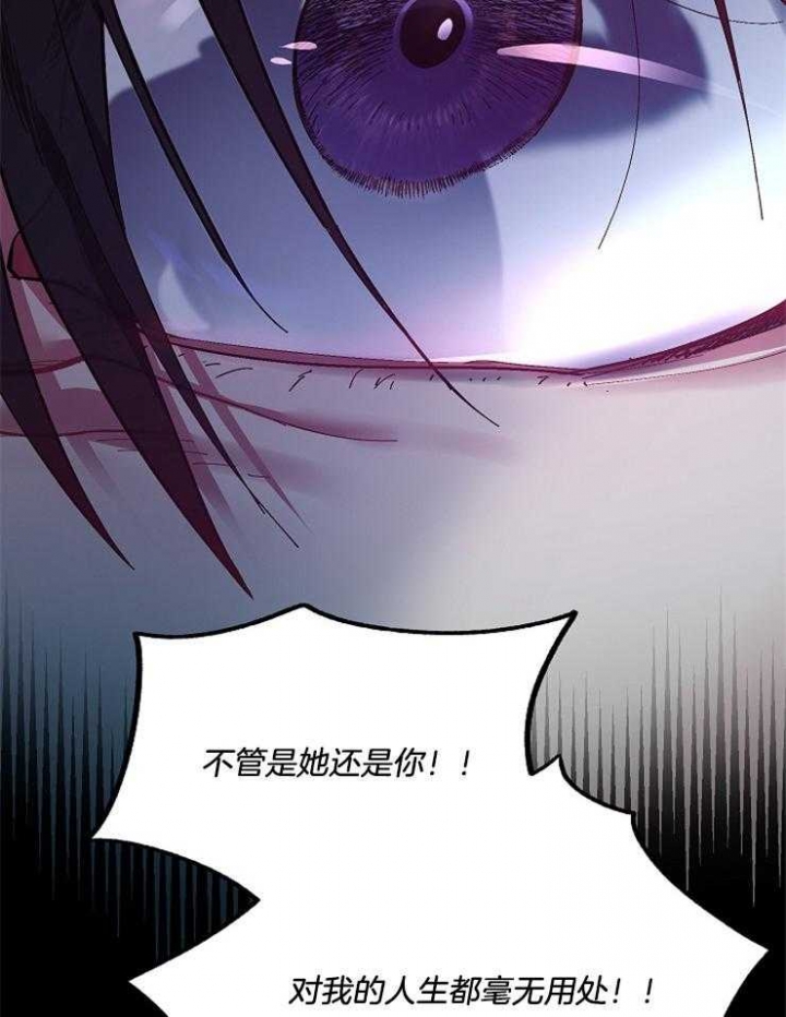 《掌心之花》漫画最新章节第29话免费下拉式在线观看章节第【28】张图片