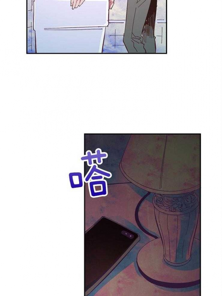 《掌心之花》漫画最新章节第19话免费下拉式在线观看章节第【11】张图片