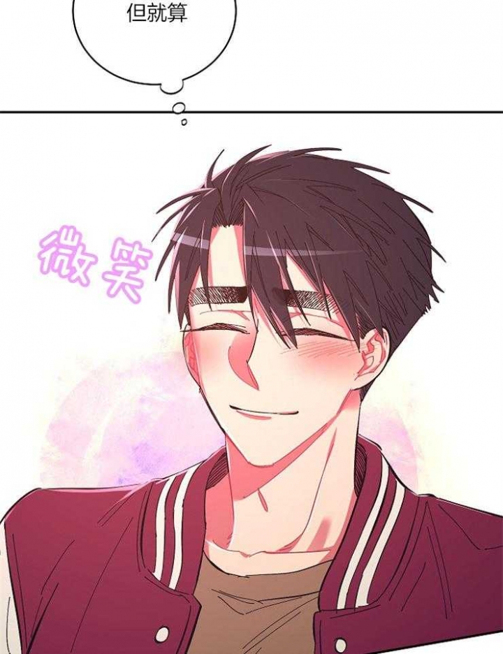 《掌心之花》漫画最新章节第21话免费下拉式在线观看章节第【10】张图片