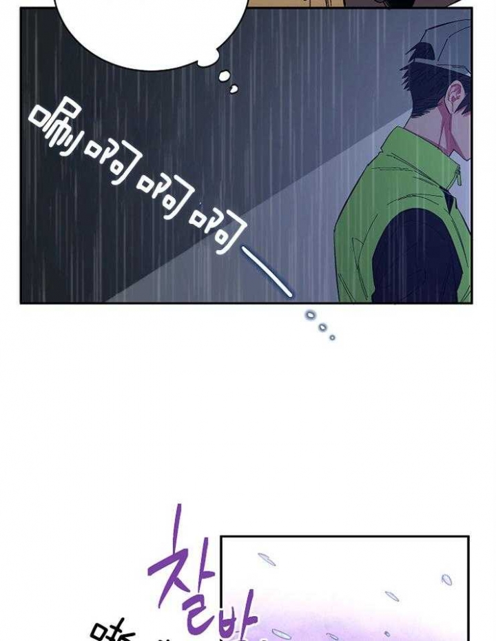 《掌心之花》漫画最新章节第24话免费下拉式在线观看章节第【17】张图片