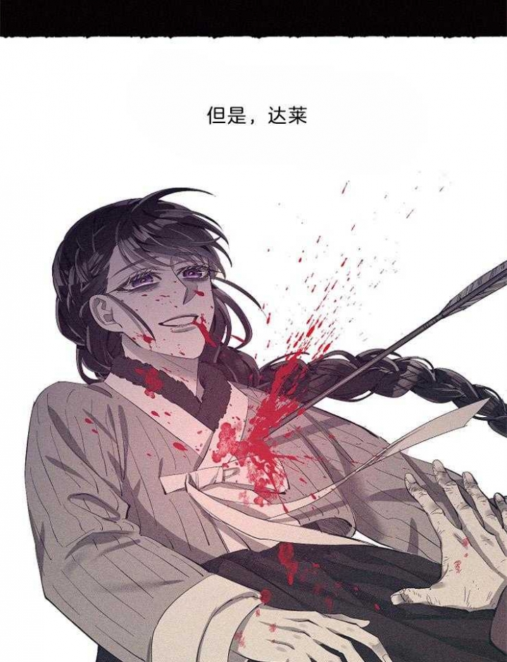 《掌心之花》漫画最新章节第46话免费下拉式在线观看章节第【8】张图片