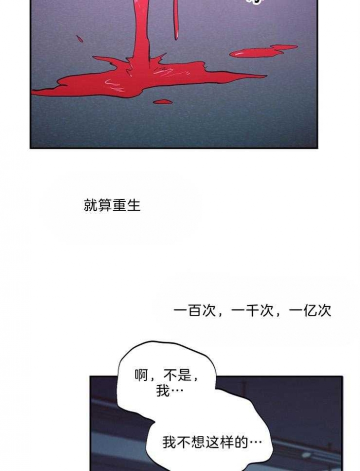 《掌心之花》漫画最新章节第46话免费下拉式在线观看章节第【10】张图片