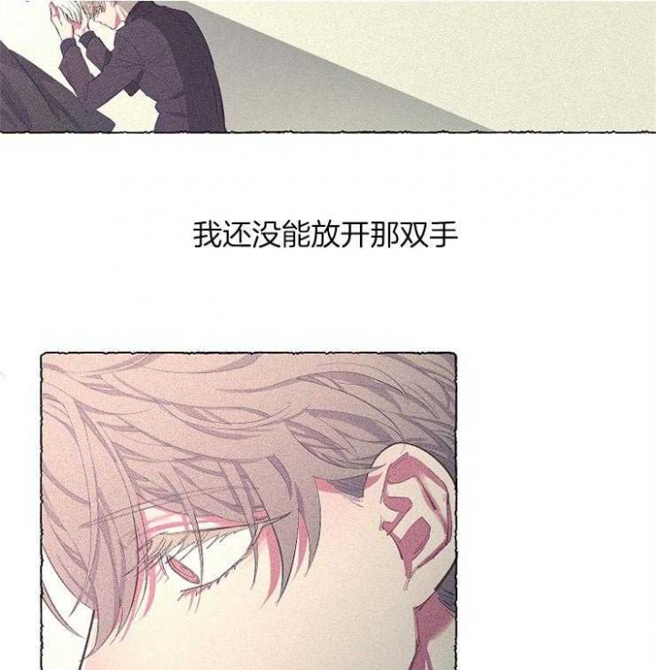 《掌心之花》漫画最新章节第26话免费下拉式在线观看章节第【22】张图片