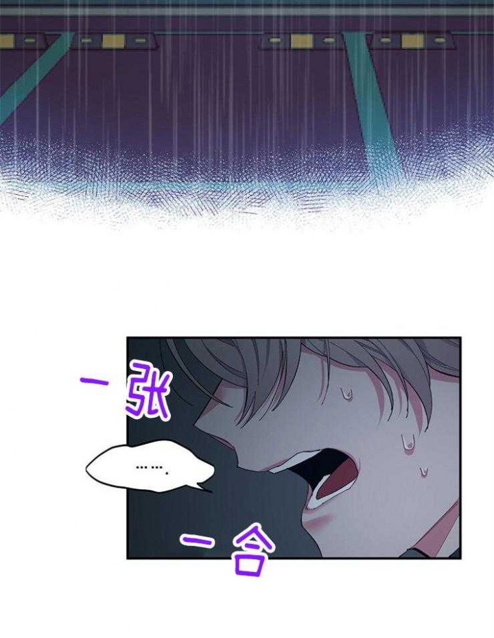 《掌心之花》漫画最新章节第24话免费下拉式在线观看章节第【15】张图片