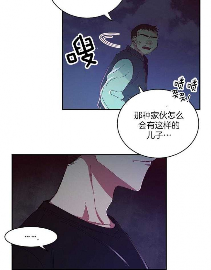 《掌心之花》漫画最新章节第29话免费下拉式在线观看章节第【6】张图片