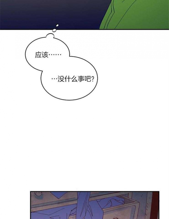 《掌心之花》漫画最新章节第28话免费下拉式在线观看章节第【18】张图片