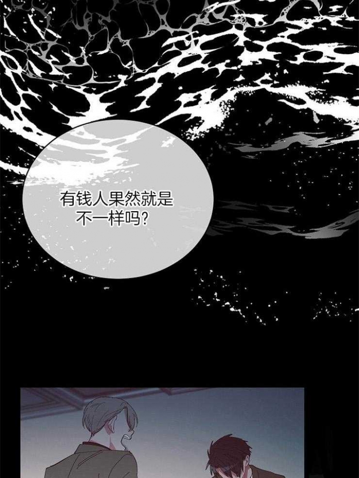 《掌心之花》漫画最新章节第39话免费下拉式在线观看章节第【17】张图片