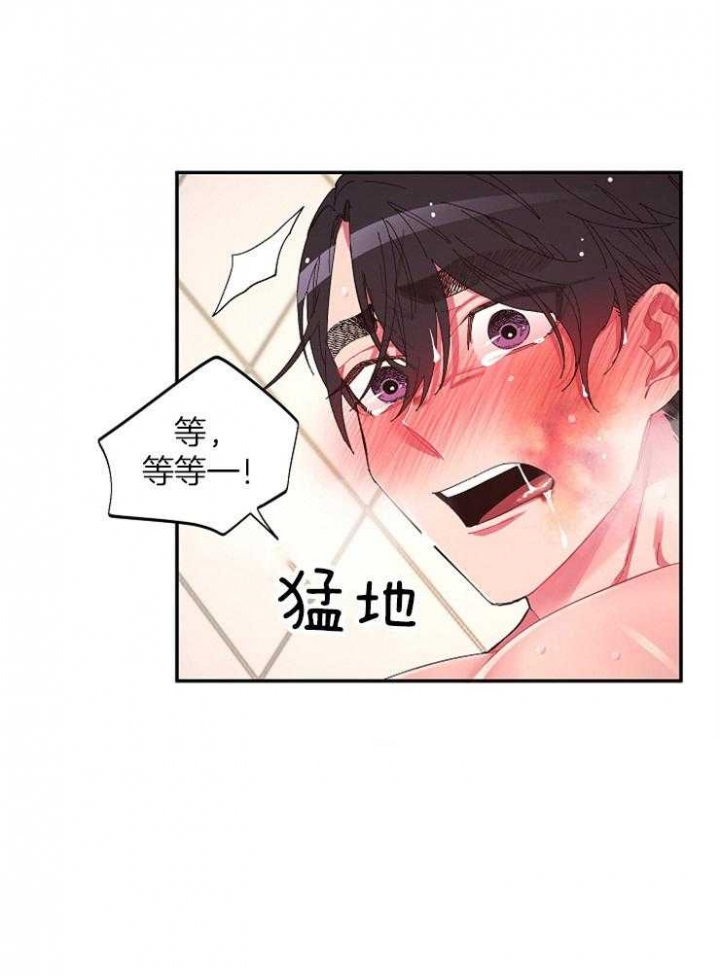 《掌心之花》漫画最新章节第34话免费下拉式在线观看章节第【8】张图片